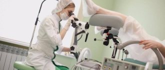 What is colposcopy