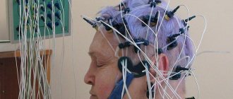EEG and REG