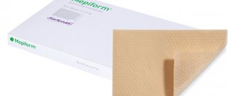 Mepiform - silicone patch to improve the cosmetic results of surgery