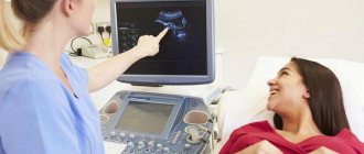 Can an ultrasound be mistaken about the gender of a baby?