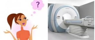 Is it possible to do an MRI during menstruation?