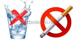 Нельзя курить и пить воду
