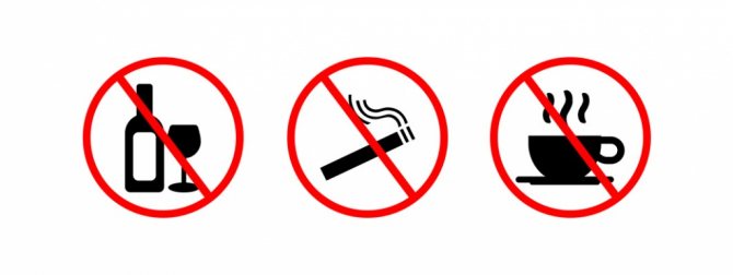 Перед прохождением тредмил-теста нельзя употребялть алкоголь, кофе и курить любой вид табака и разных испорителей