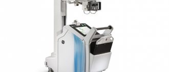Переносной рентгеновский аппарат