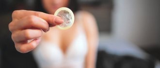 презерватив профилактика половых инфекций