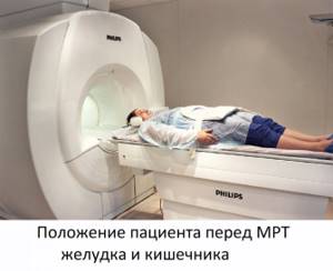 undergoing MRI of the gastrointestinal tract