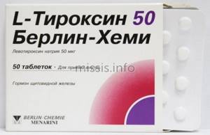 Тироксин в таблетках