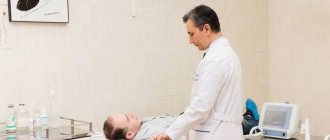pelvic ultrasound in men