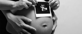 Ultrasound in the third trimester of pregnancy
